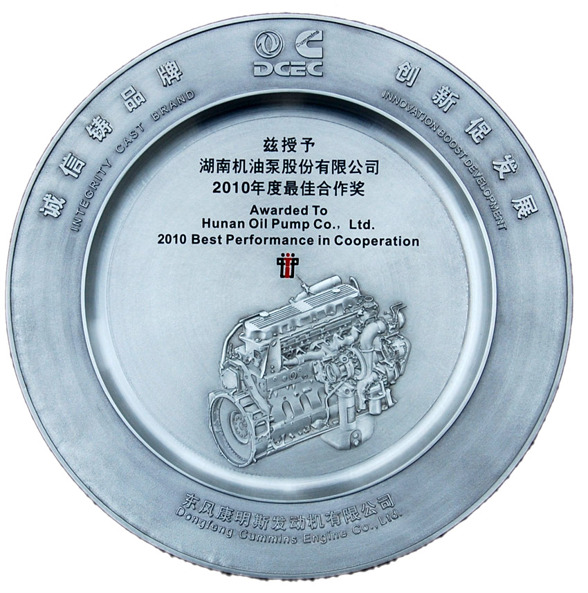 客戶頒發合作獎項