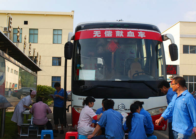 員工積極參加義務(wù)獻(xiàn)血