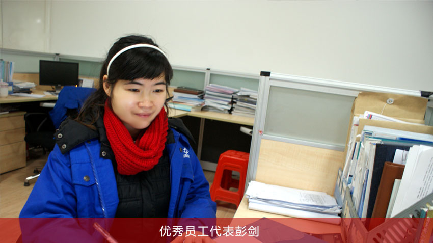 部分優表員工代表(一)